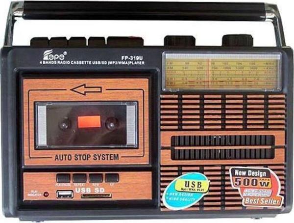 Knstar Fp 319 Retro Nostaji Radyo Kaset Çalar - Image 1