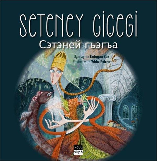 Seteney Çiçeği - Koyu Siyah - Image 1