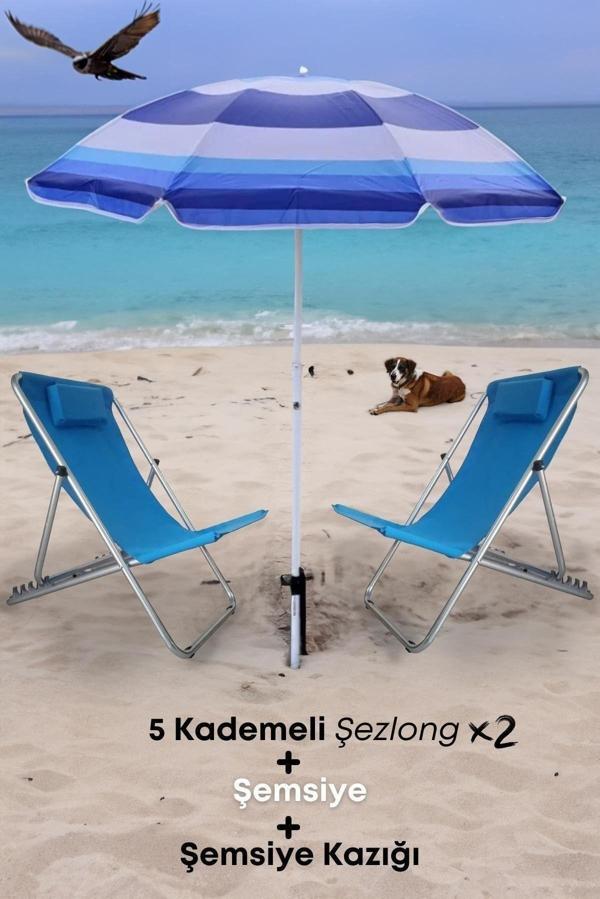 Depolife Katlanır Yastıklı 5 Kademe Ayarlı Yatar Rahat Şezlong Kazıklı Şemsiye Plaj Havuz Balkon Teras Bahçe - Image 1