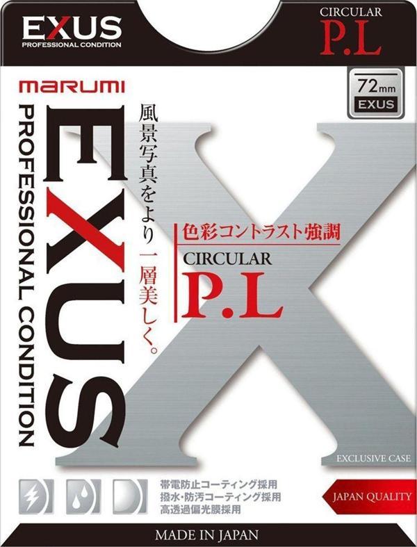 Marumi 67Mm Exus Uv (L390) Filtre - Image 1
