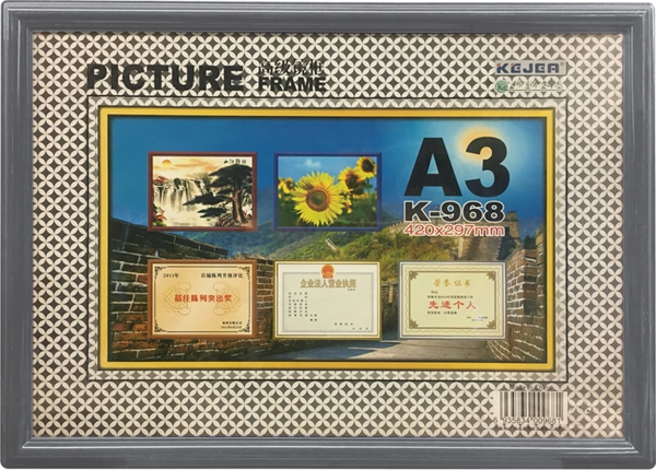 KEJEA K-967 PLASTİK FOTOĞRAF ÇERÇEVESİ - 402X292MM - Image 1