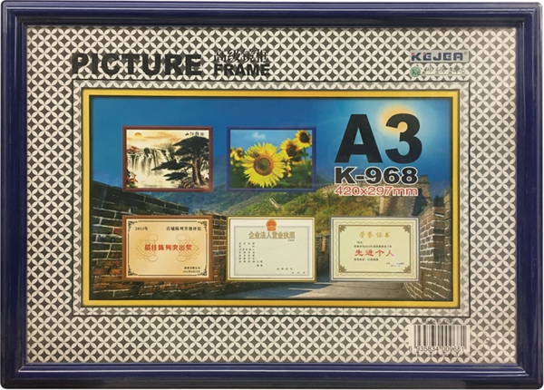 KEJEA K-968 PLASTİK FOTOĞRAF ÇERÇEVES - 420X297MM - Image 1
