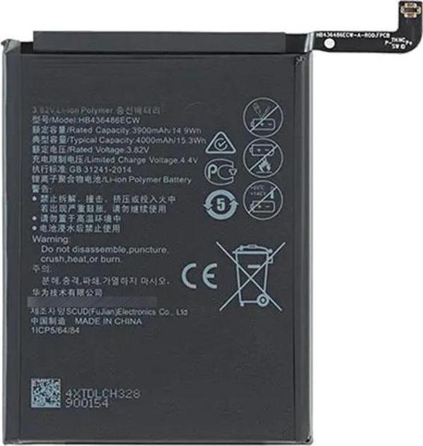 Huawei Uyumlu P20 PRO Batarya Pil Sıfır Orijinal - Image 1