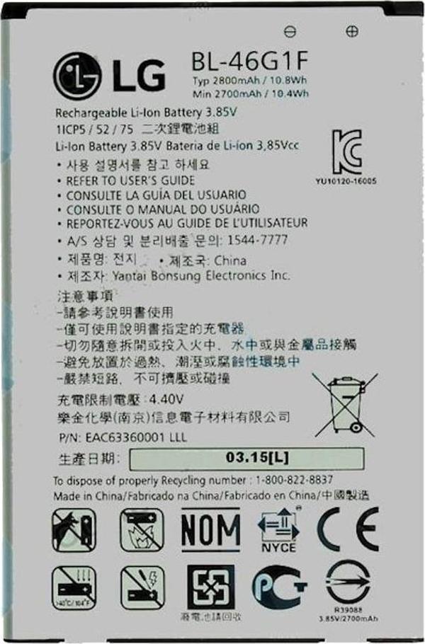 LG K10 2017 Batarya Pil Sıfır Orijinal - Image 1