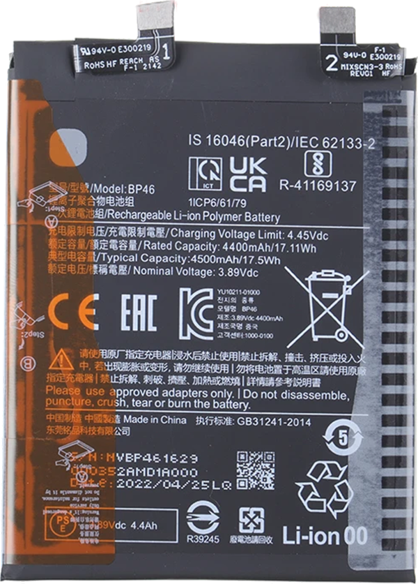 Xiaomi Mİ 12 - BP 46 - Batarya Pil Sıfır Orijinal - Image 1