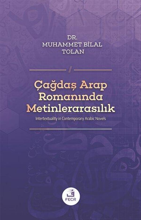 Çağdaş Arap Romanında Metinlerarasılık - Fecr Yayınları - Image 1