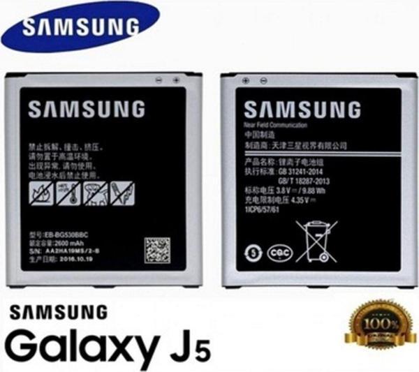 AteşTech Galaxy J5 2015 Batarya Pil A++ - Image 1