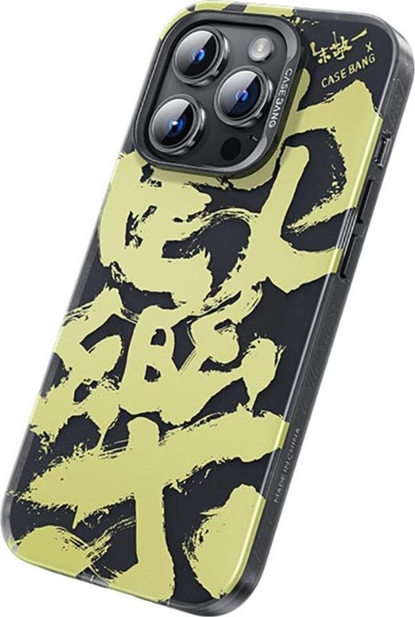 Benks Iphone 14 Pro Uyumlu Kılıf Magsafe Kablosuz Şarj Özellikli Casebang Calligraphy Joy Kapak - Image 1