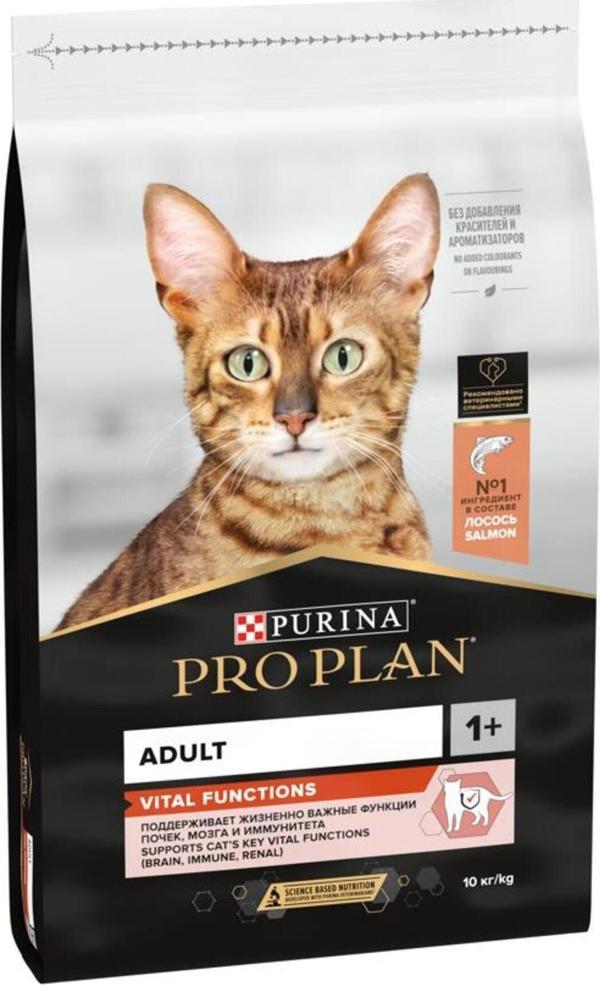 PROPLAN ADULT SOMON KEDİ MAMASI 10 KG 1 ADET  - Image 1