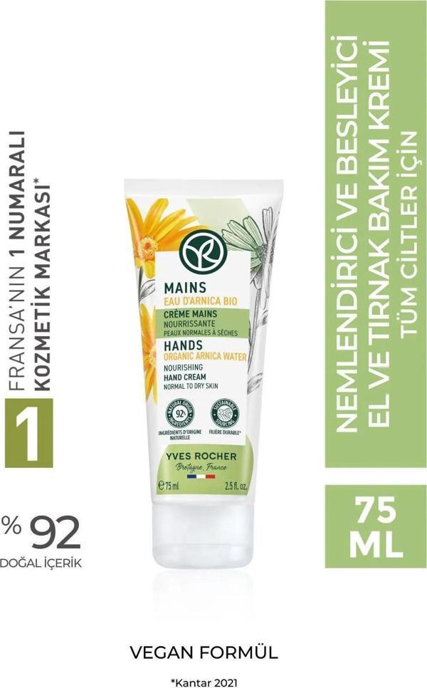 Yves Rocher El ve Tırnak Bakım Kremi - Nemlendirici ve Besleyici 75 ml. - Image 1