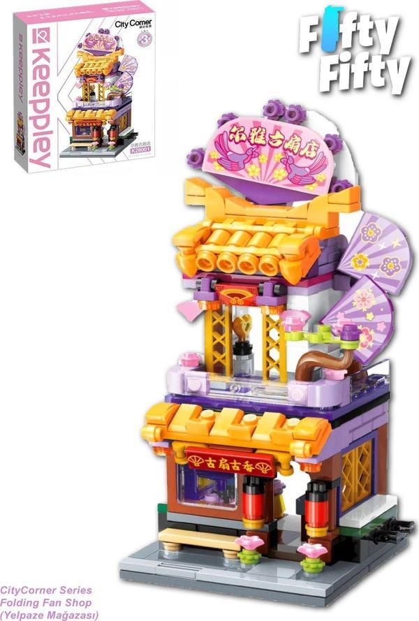 KEEPPLEY City Corner/Şehir Köşesi Serisi Yelpaze Mağazası (291 Parça) Oyuncak Yapım Seti FFK-28001 - Image 1