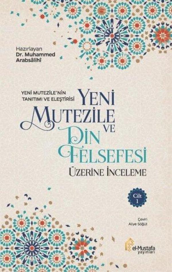 Yeni Mutezile ve Din Felsefesi Üzerine İnceleme 1.Cilt - El-Mustafa Yayınları - Image 1