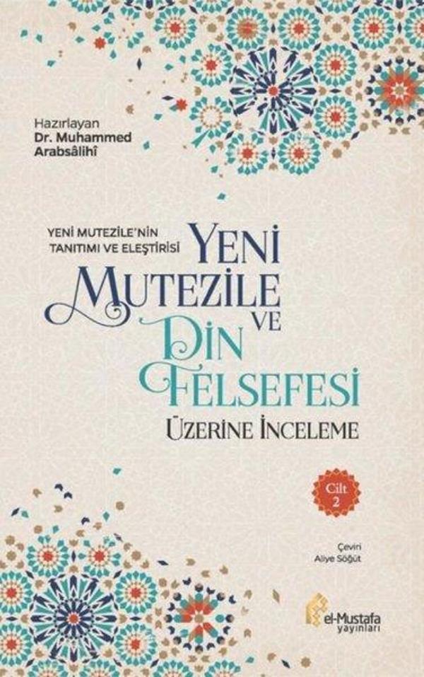 Yeni Mutezile ve Din Felsefesi Üzerine İnceleme 2.Cilt - El-Mustafa Yayınları - Image 1