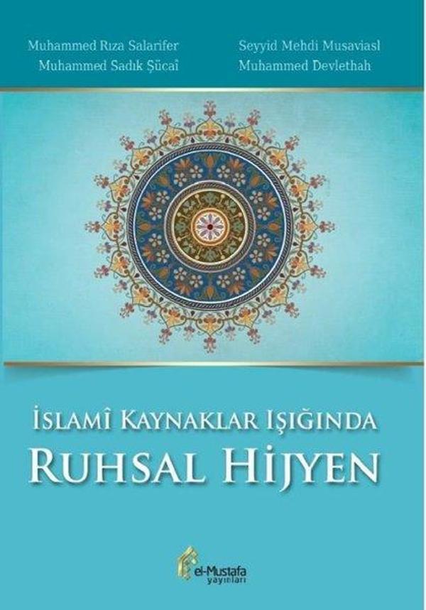 İslami Kaynaklar Işığında Ruhsal Hijyen - El-Mustafa Yayınları - Image 1