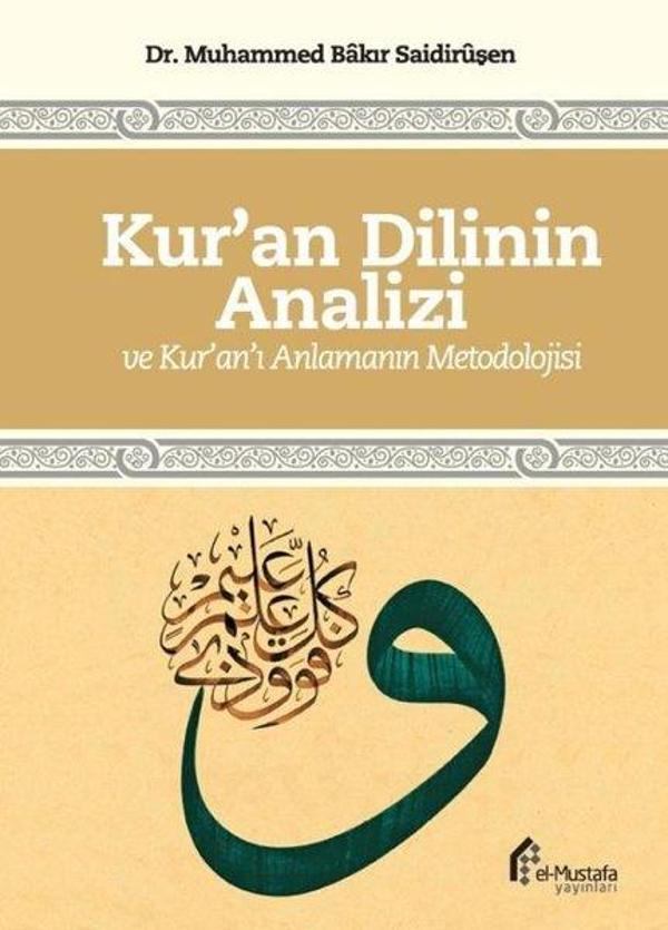 Kur'an Dilinin Analizi ve Kur'an'ı Anlamanın Metodolojisi - El-Mustafa Yayınları - Image 1