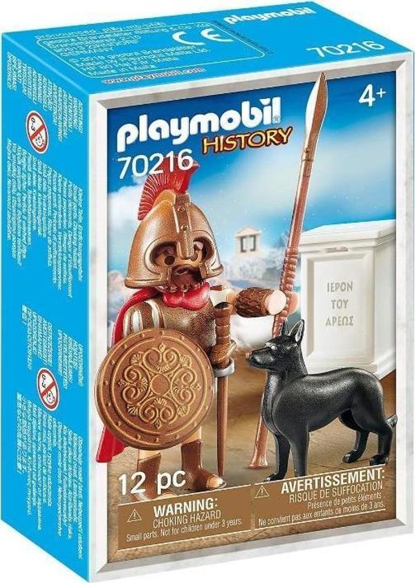 Playmobil 70216 Ares - Image 1