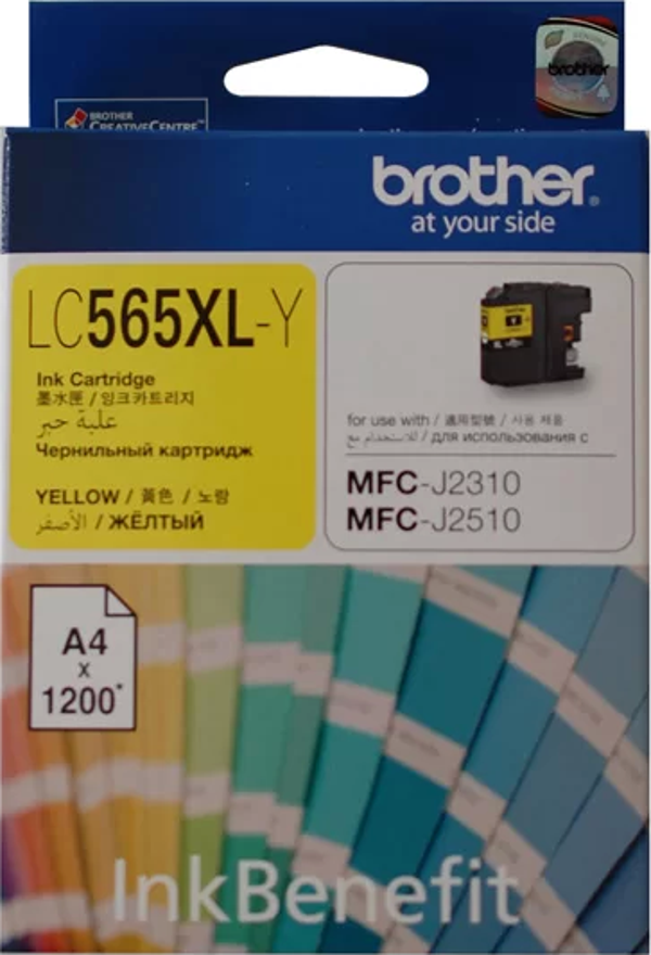 BROTHER LC565XLY SARI 1200 SAYFA KARTUS MFC-J3720 - Image 1