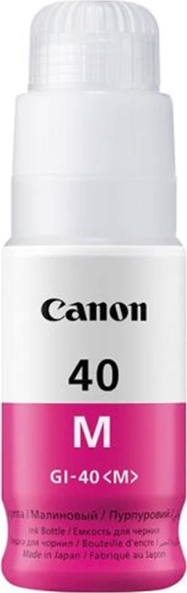 CANON GI-40M KIRMIZI MÜREKKEP KARTUŞ 7700 SAYFA 70ml (G5040 G6040 G7040) - Image 1