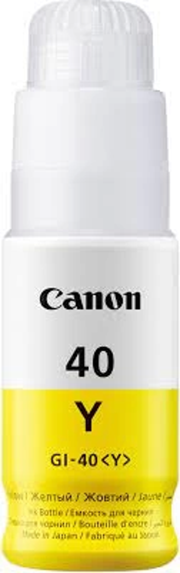 CANON GI-40Y SARI MÜREKKEP KARTUŞ 7700 SAYFA 70ml (G5040 G6040 G7040) - Image 1