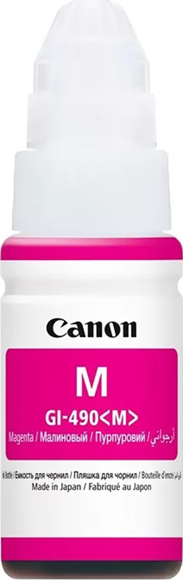 CANON GI-490M KIRMIZI MÜREKKEP KARTUŞ 6000 SAYFA (G1400 G2400 G3400) - Image 1