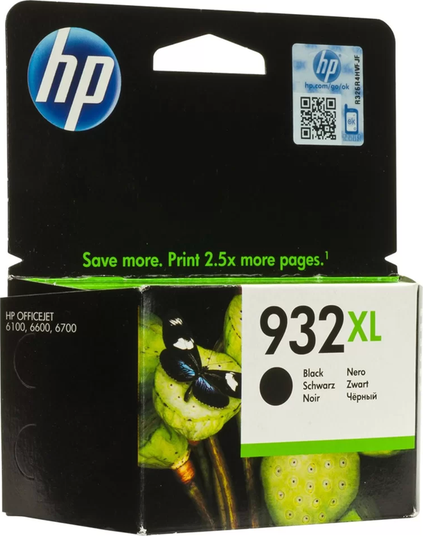 HP CN053AE (932XL) SIYAH YUKSEK KAPASITELI MUREKKEP KARTUSU 1.000 SAYFA - Image 1