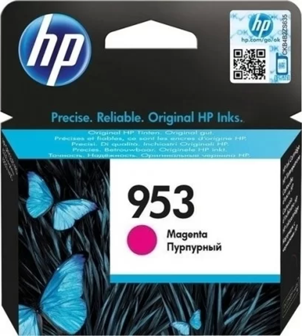 HP F6U13AE (953) MACENTA MUREKKEP KARTUSU 700 SAYFA - Image 1