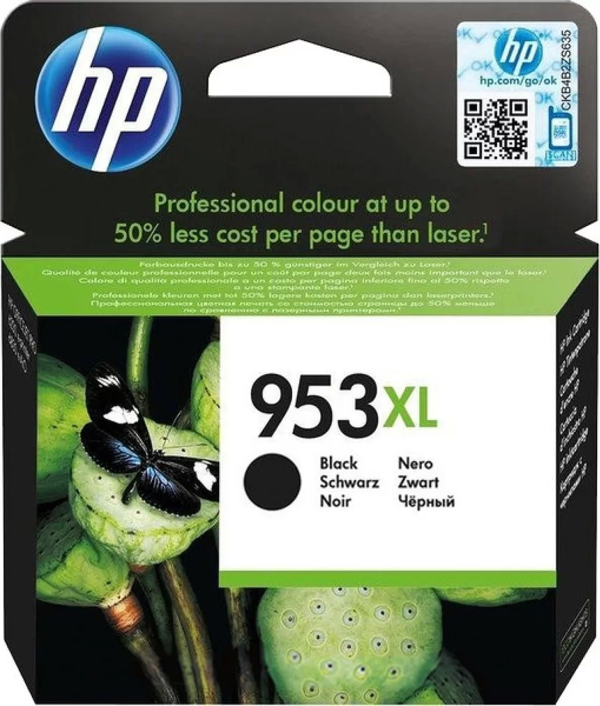 HP L0S70AE (953XL) SIYAH YUKSEK KAPASITELI MUREKKEP KARTUSU 2.000 SAYFA - Image 1