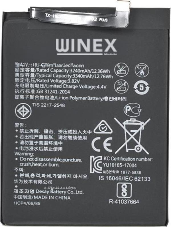 Winex Mobile Huawei Mate 10 Lite Güçlendirilmiş Premium Batarya - Image 1
