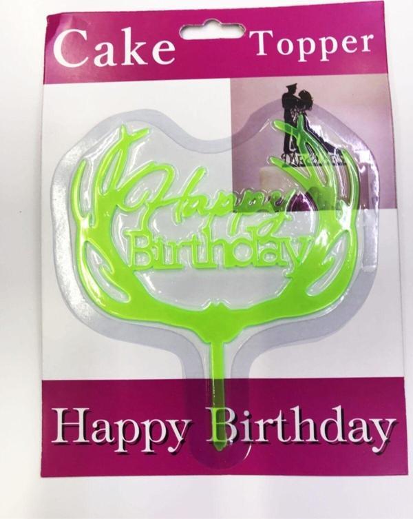 EveFix Happy Birthday Yazılı Yeşil Dallı Pasta Kek Çubuğu - Image 1