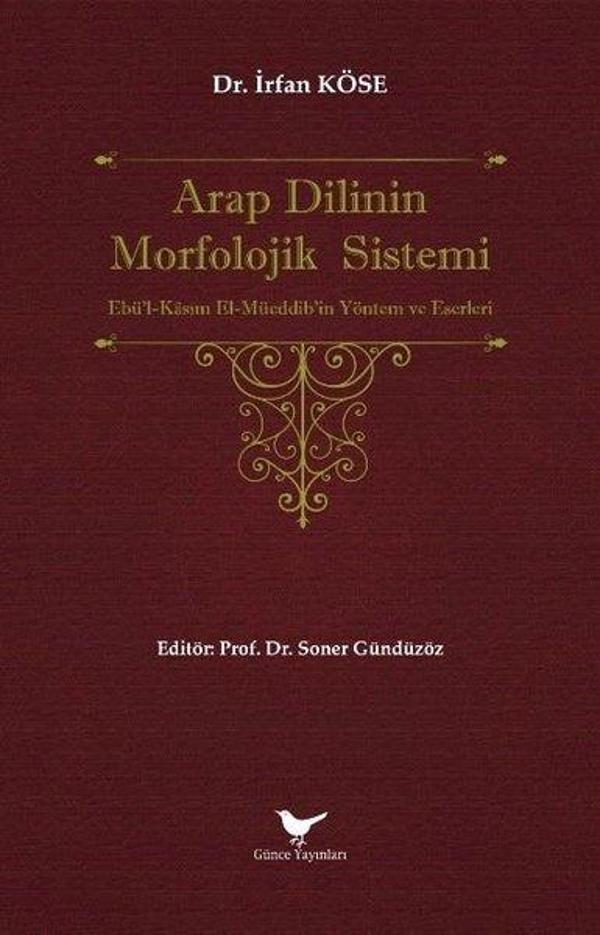Arap Dilinin Morfolojik Sistemi - Günce Yayınları - Image 1