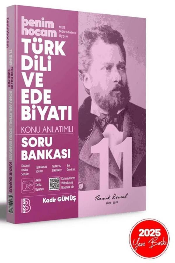 2025 11. Sınıf Türk Dili ve Edebiyatı Konu Anlatımlı Soru Bankası / 9786256073371 - Benim Hocam Yayınları - Image 1