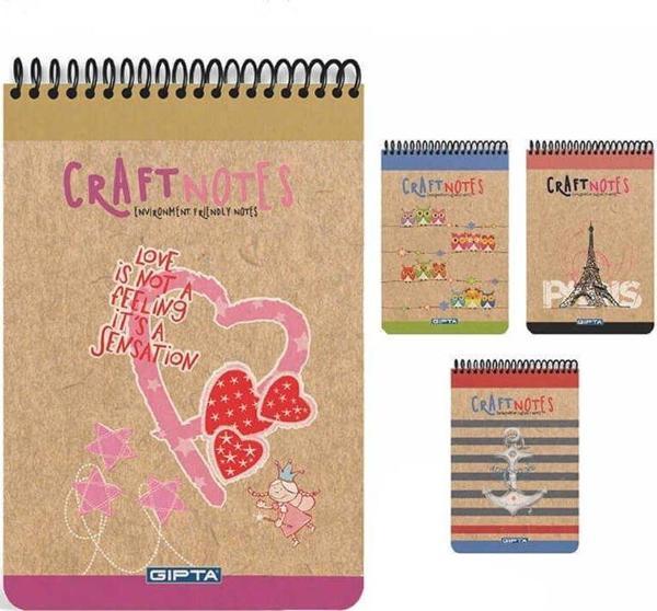 Gıpta Craft Spiralli Sert Kapak Bloknot Çizgili A4 100 Yaprak - Image 1