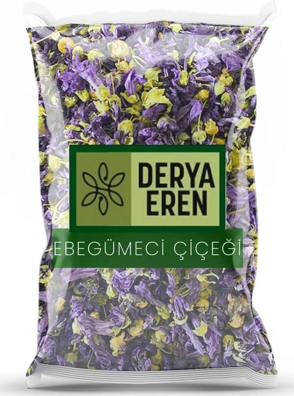Ebegümeci Çiçek 1 kg - Image 1