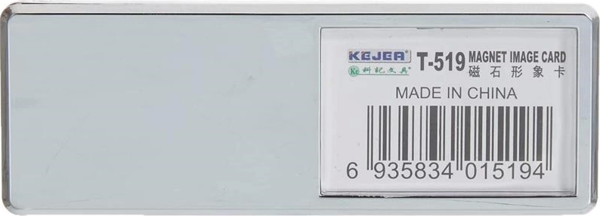 KEJEA T-519S MIKNATISLI İSİMLİK GÜMÜŞ - 70X25MM - 25ADET - Image 1