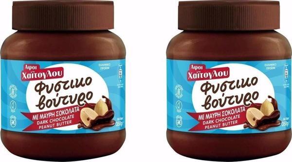 Afoı Bitter Çikolatalı Fıstık Ezmesi Avantaj Paket 2X350 Gr ( Glutensiz Vegan ) - Image 1