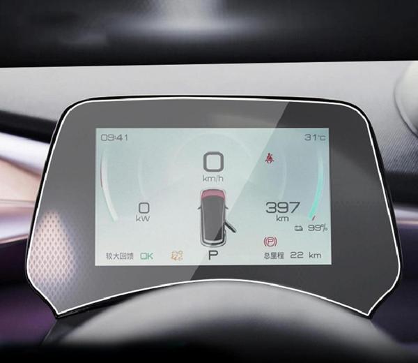 BYD Dolphin Mat Ekran Koruyucu Dijital Gösterge 5 inç - Image 1