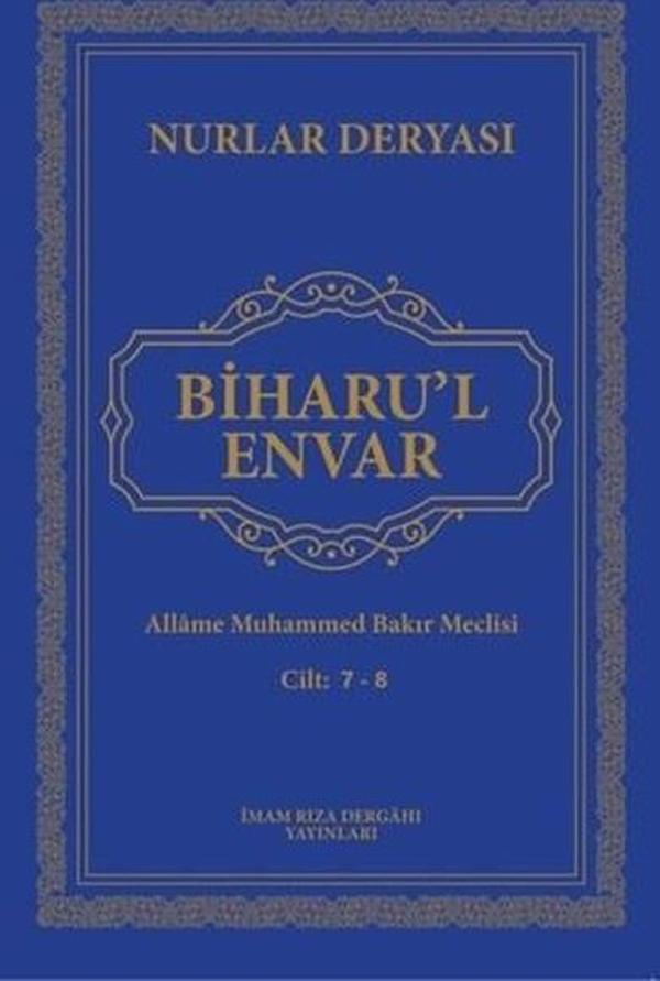 Biharu'l Envar Cilt 7 - 8 Deri Cilt - İmam Rıza Dergahı Yayınları - Image 1