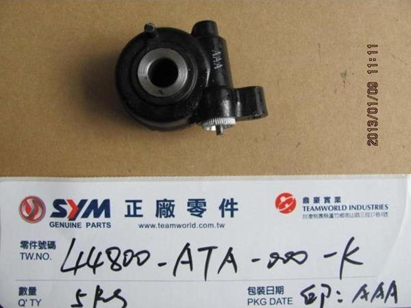 Sym Km Adaptoru - Image 1