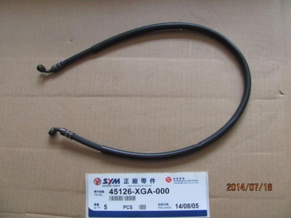 Sym Fr.Brake House - Image 1