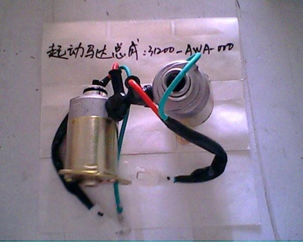 Sym Start Motor - Image 1