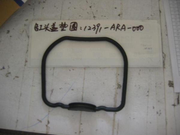 Subap Kapak Contası - Image 1