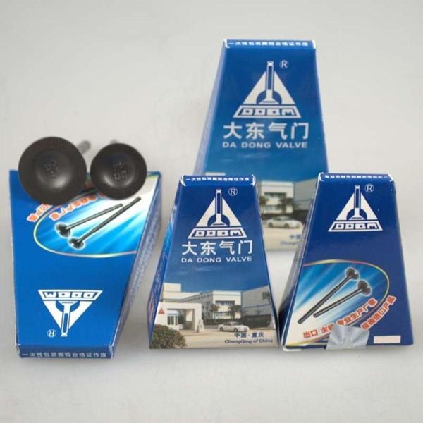 Wy 125 Sibop Dq - Image 1