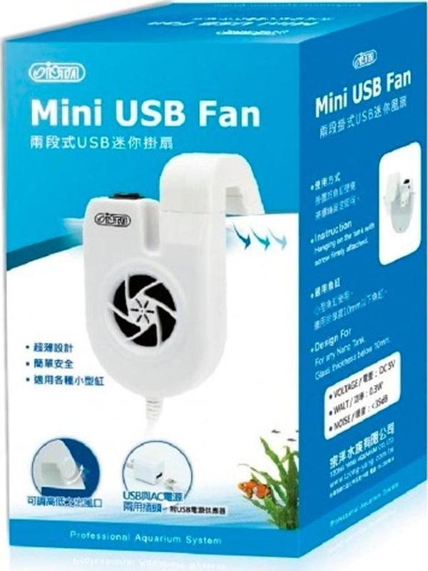 Ista Mini USB Fan Akvaryum Soğutma Fanı - Image 1