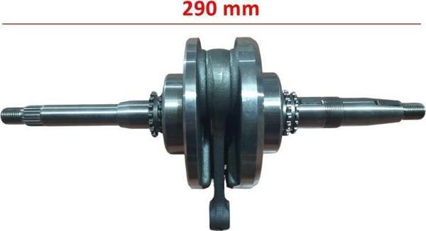 Rmg Fantasy Krank Komple 290 Mm - Image 1