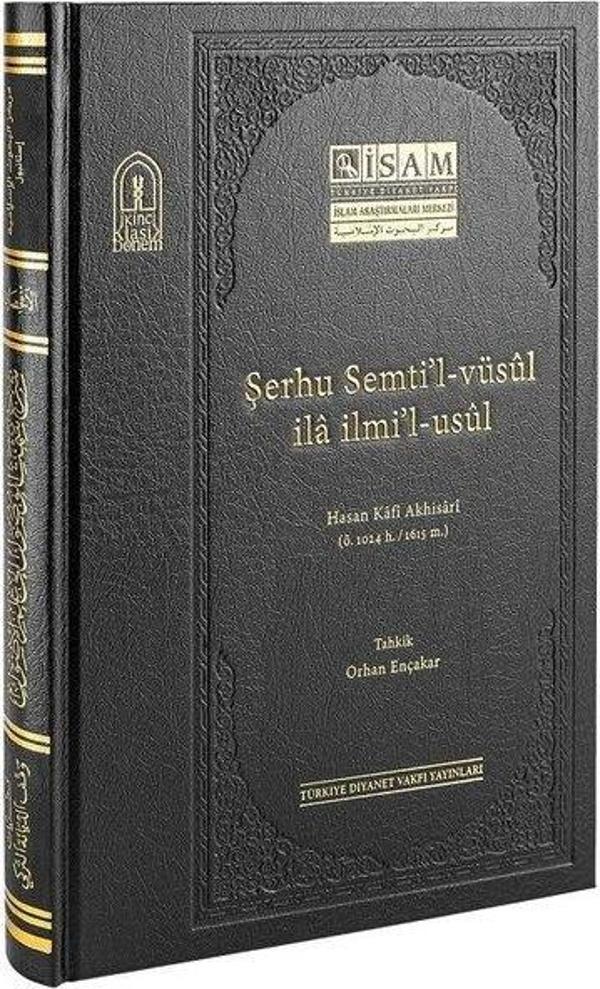 Şerhu Semti'l-Vüsul İla İlmi'l-Usul - Türkiye Diyanet Vakfı Yayınları - Image 1