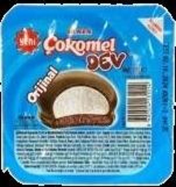 ÜLKER ÇOKOMEL XL SADE 22GR - Image 1