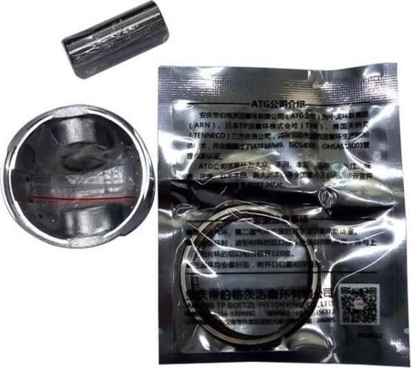 Motospartan Piston Segman Takımı Honda Fızy 125 Kymco Agılıty 125 Sym Fıddle 125 - Image 1