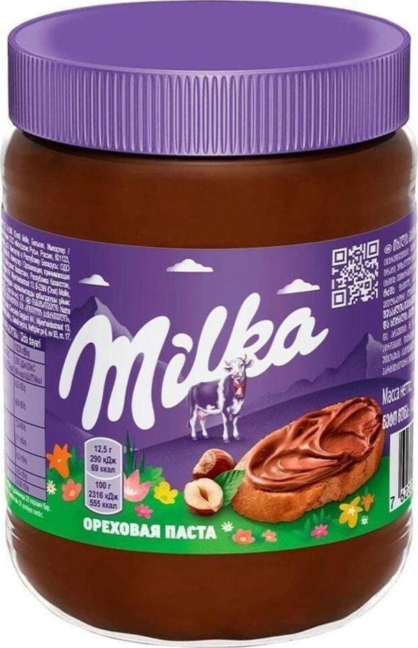 Milka Kakaolu Fındık Ezmesi Sürülebilir Krema İthal 350 Gr - Image 1