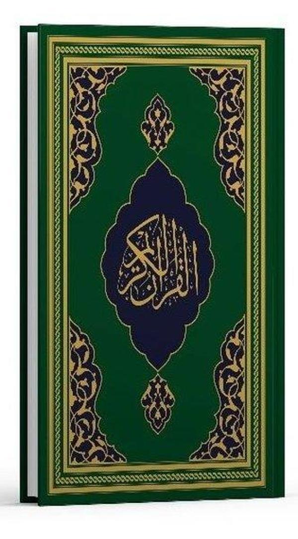 Kur'an-ı Kerim - Fazilet Hattı Orta Boy - Yeşil - Fazilet Neşriyat - Image 1