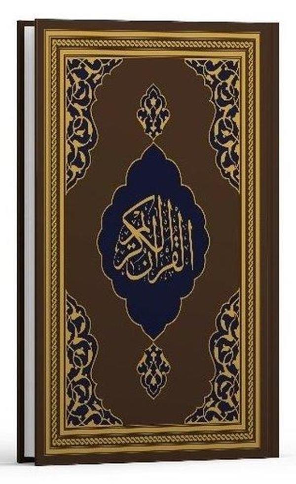 Kur'an-ı Kerim - Fazilet Hattı Orta Boy - Kahverengi - Fazilet Neşriyat - Image 1